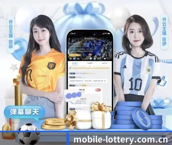 体育彩票的故事 - 体育资讯内容服务